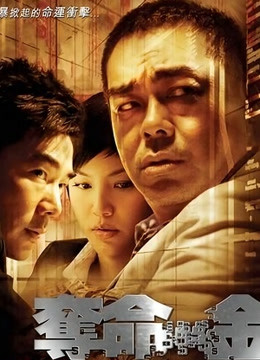 首席色影师『宇航员』出品-极品爆乳商务模特『苏儿』 [61P+1V/330M]